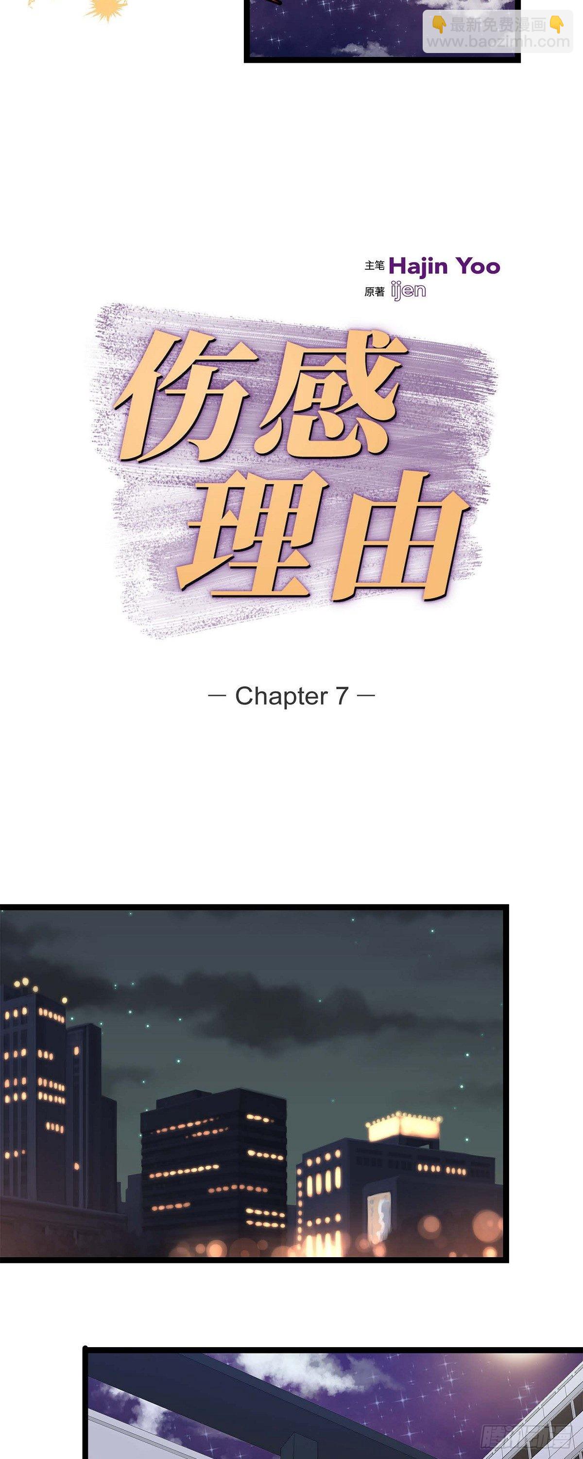 07.通宵15