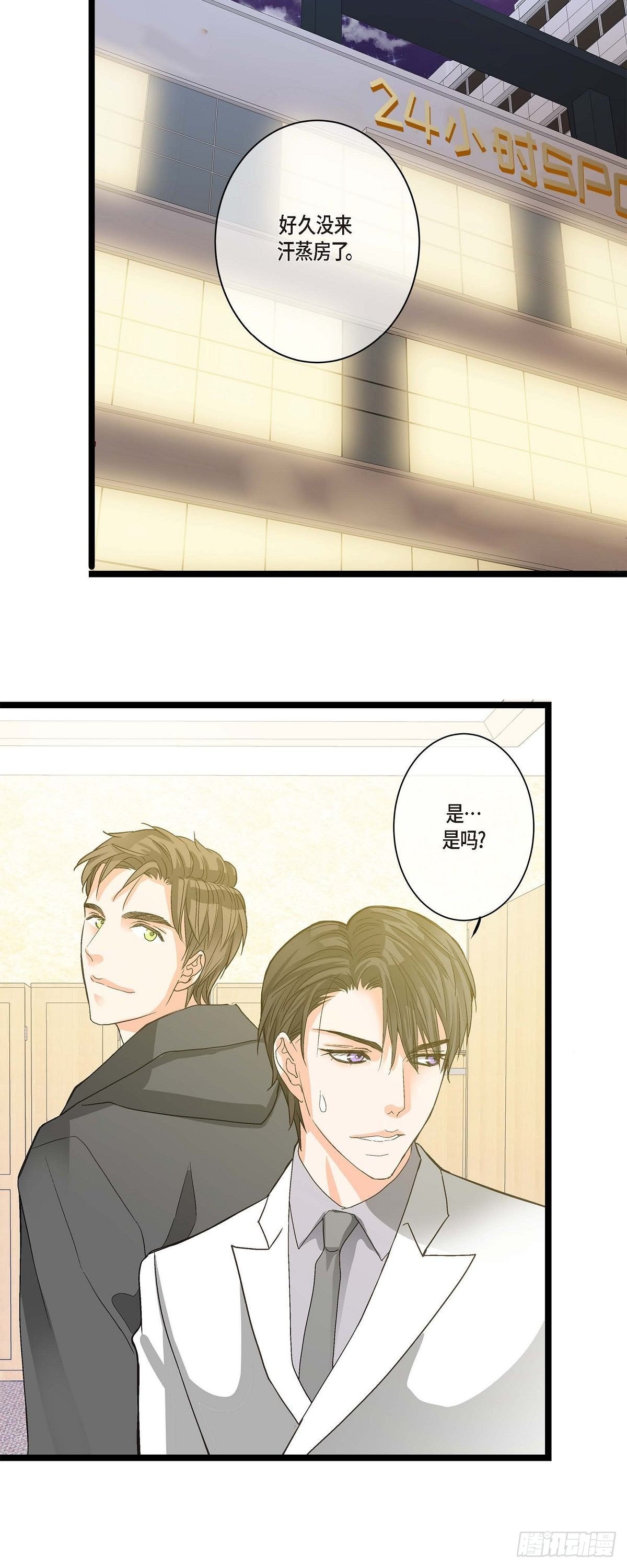 07.通宵16