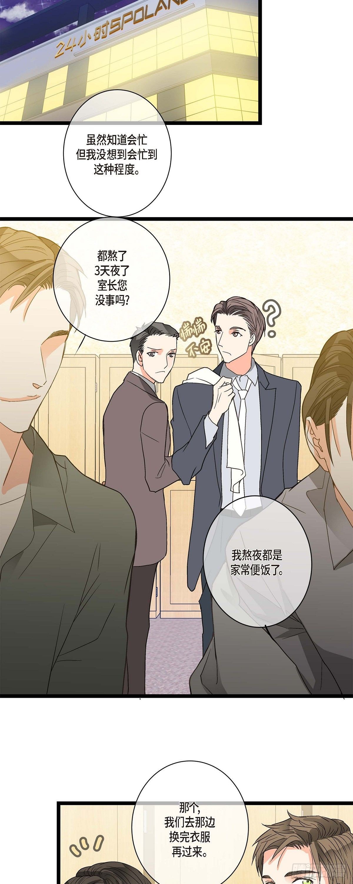 07.通宵20