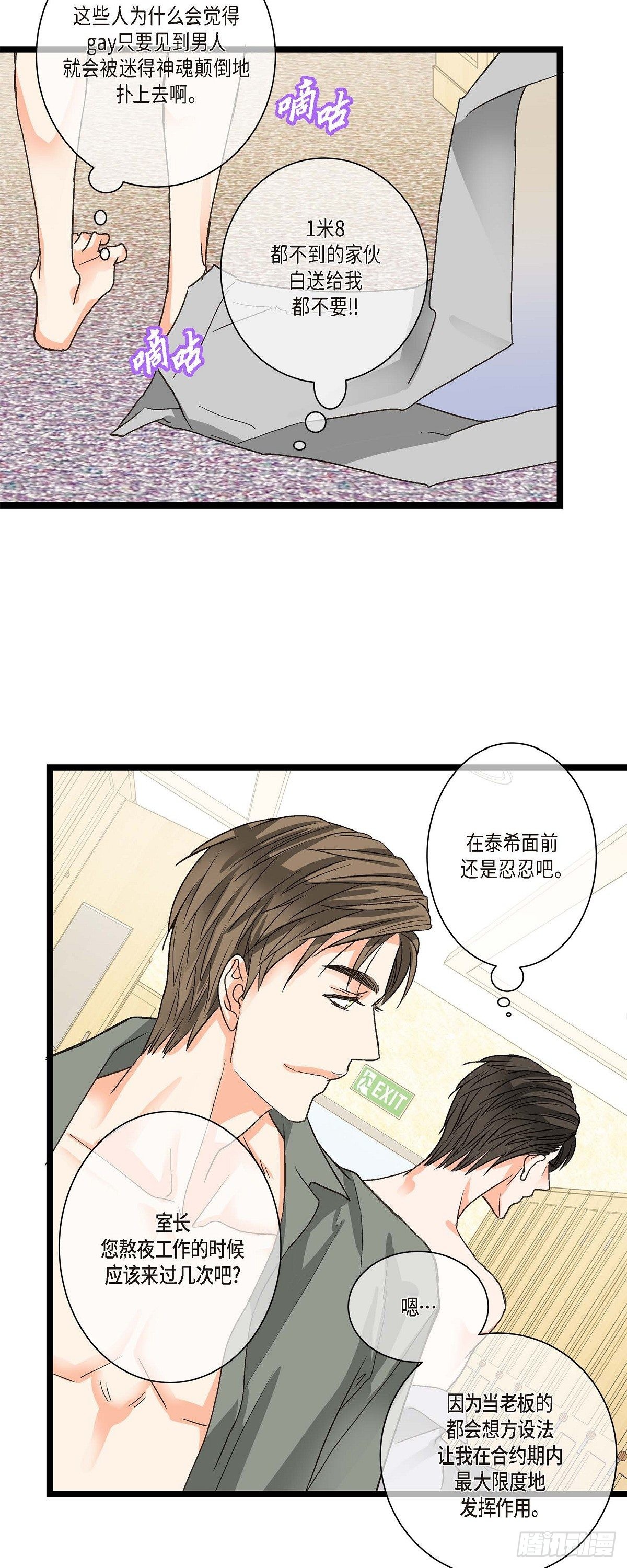 07.通宵22