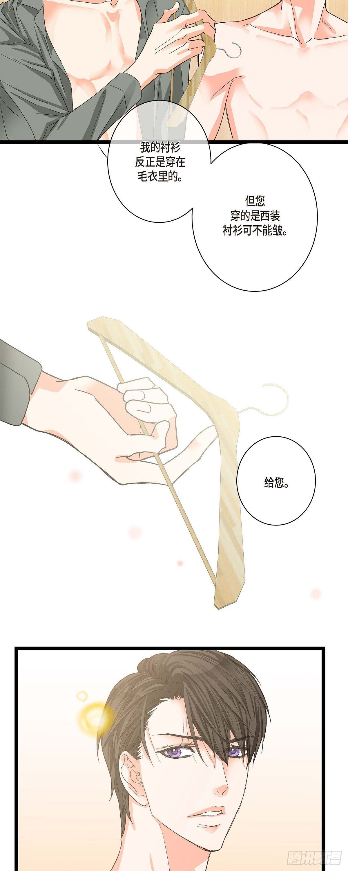 07.通宵24