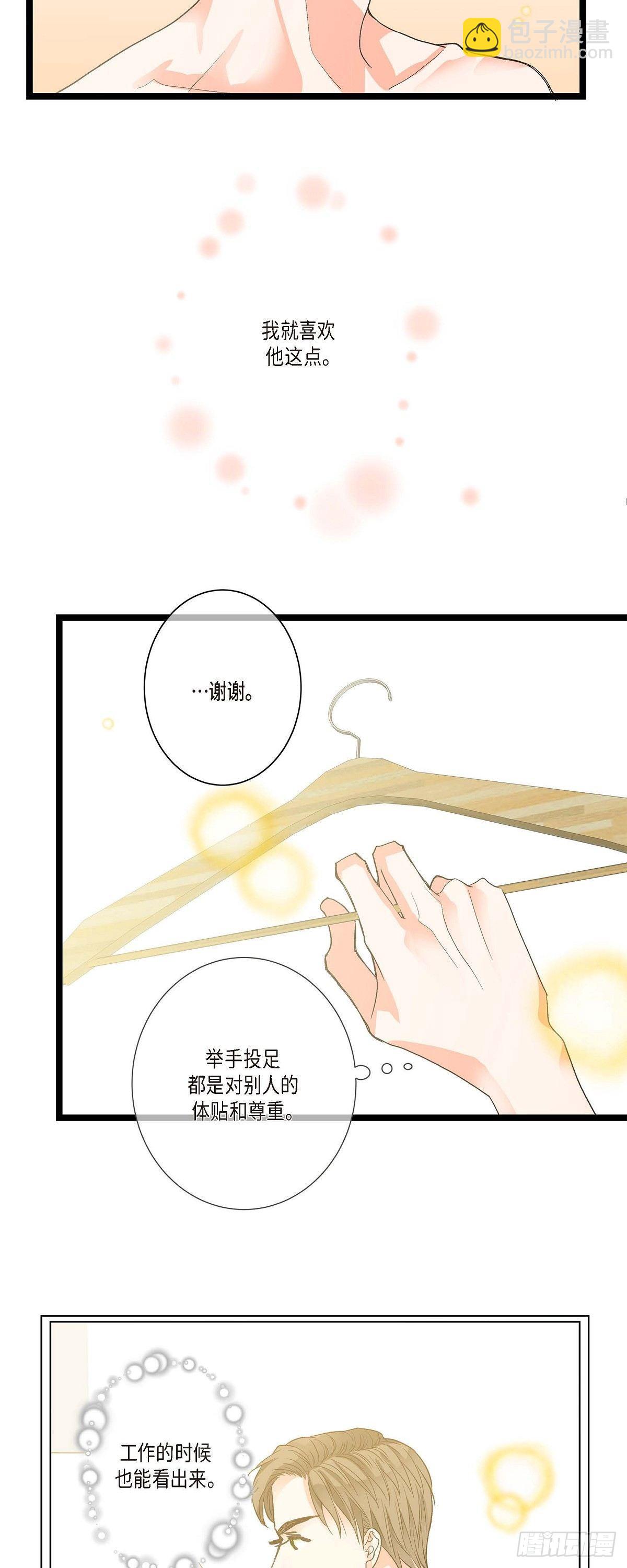 07.通宵25