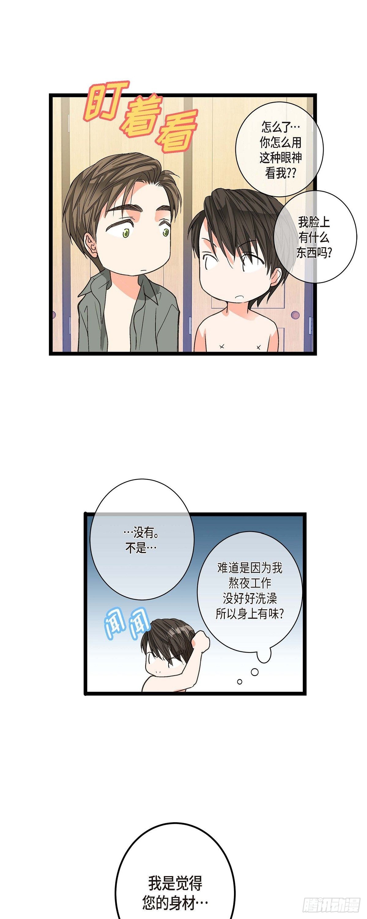 07.通宵27