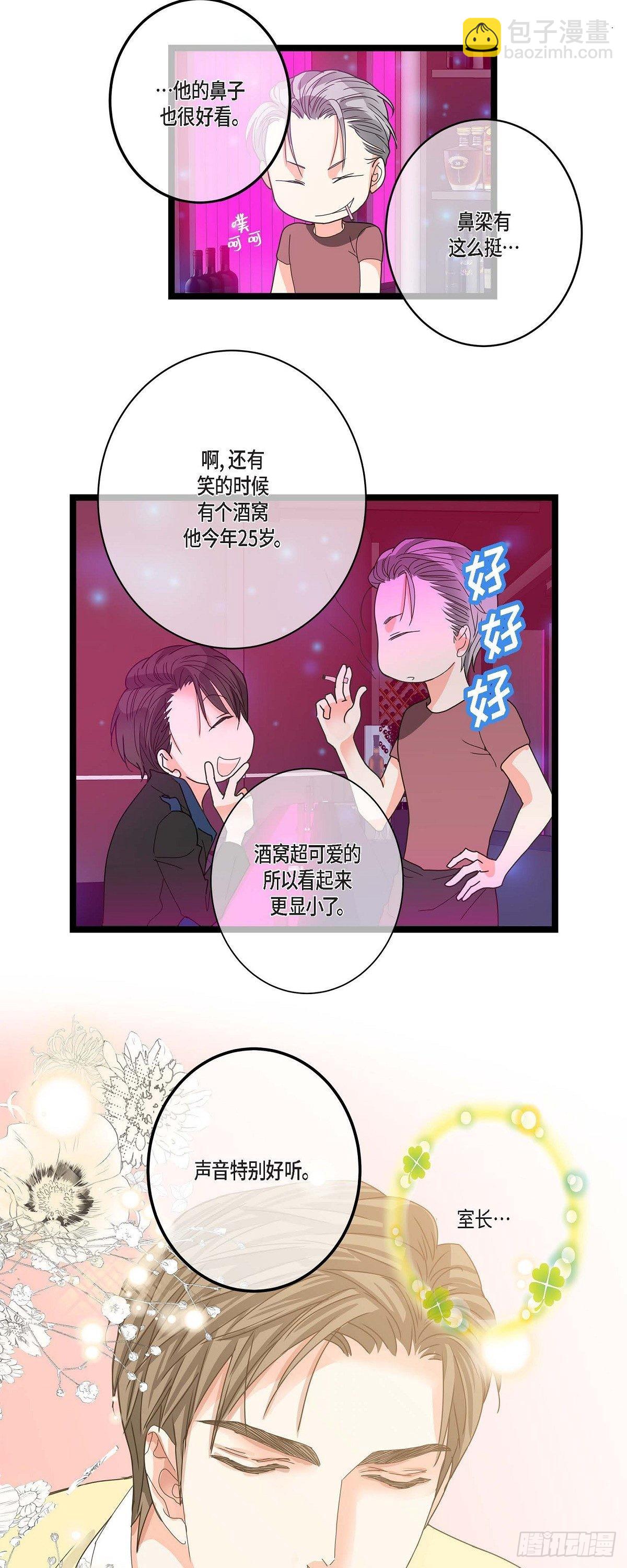 07.通宵3