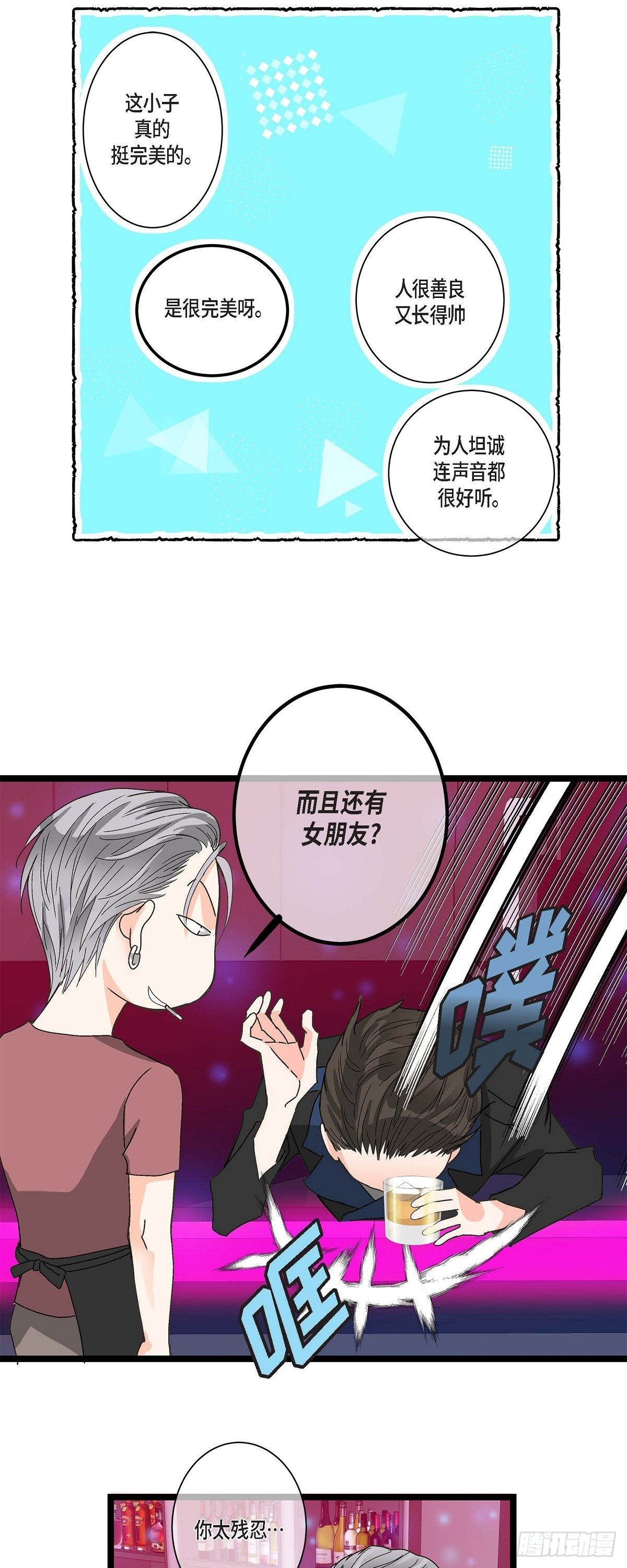07.通宵5
