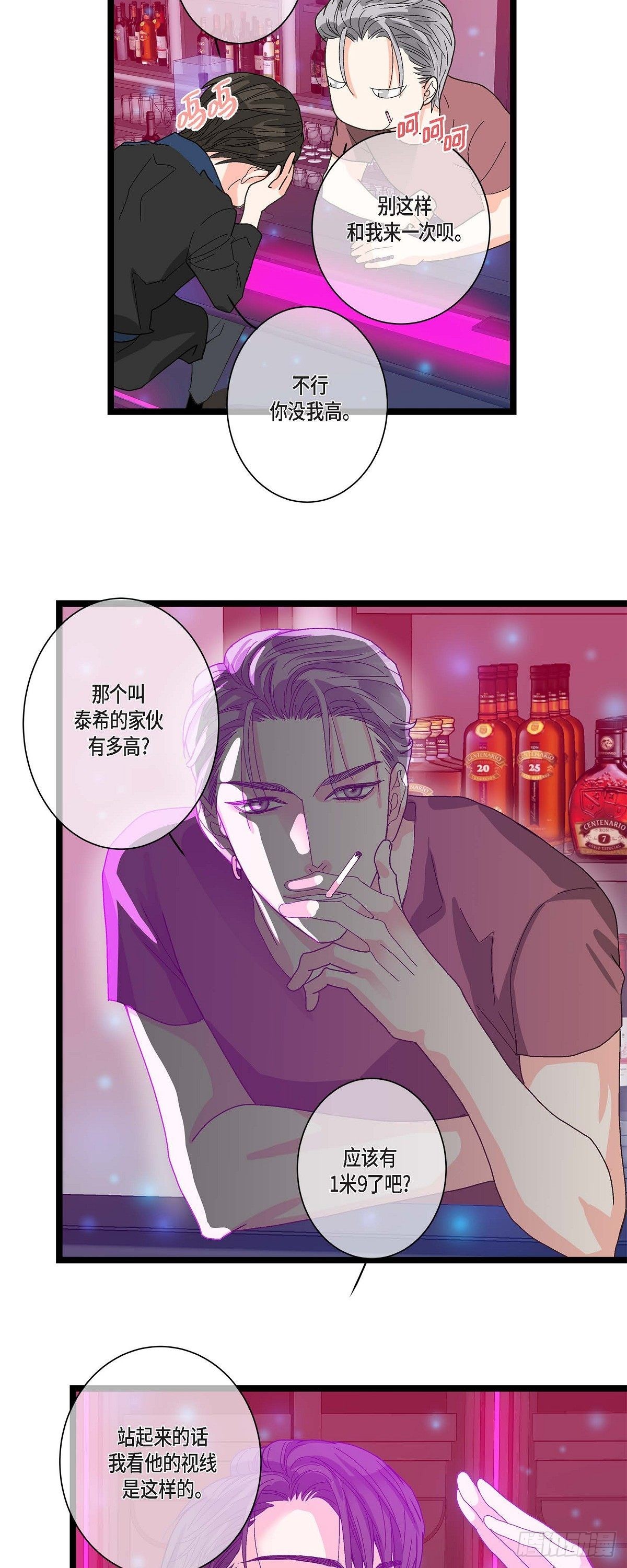 07.通宵6