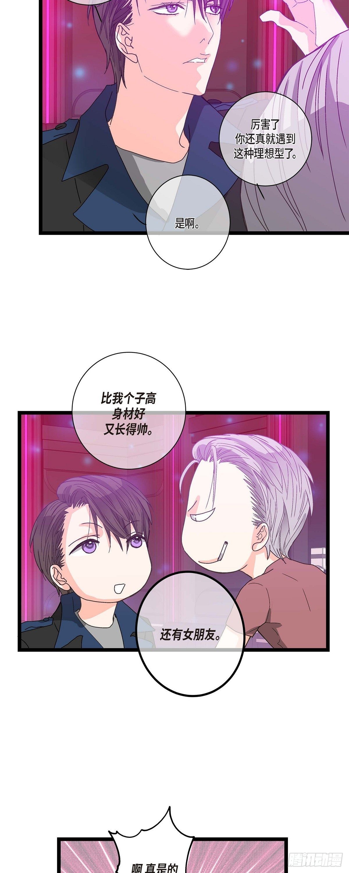 07.通宵7