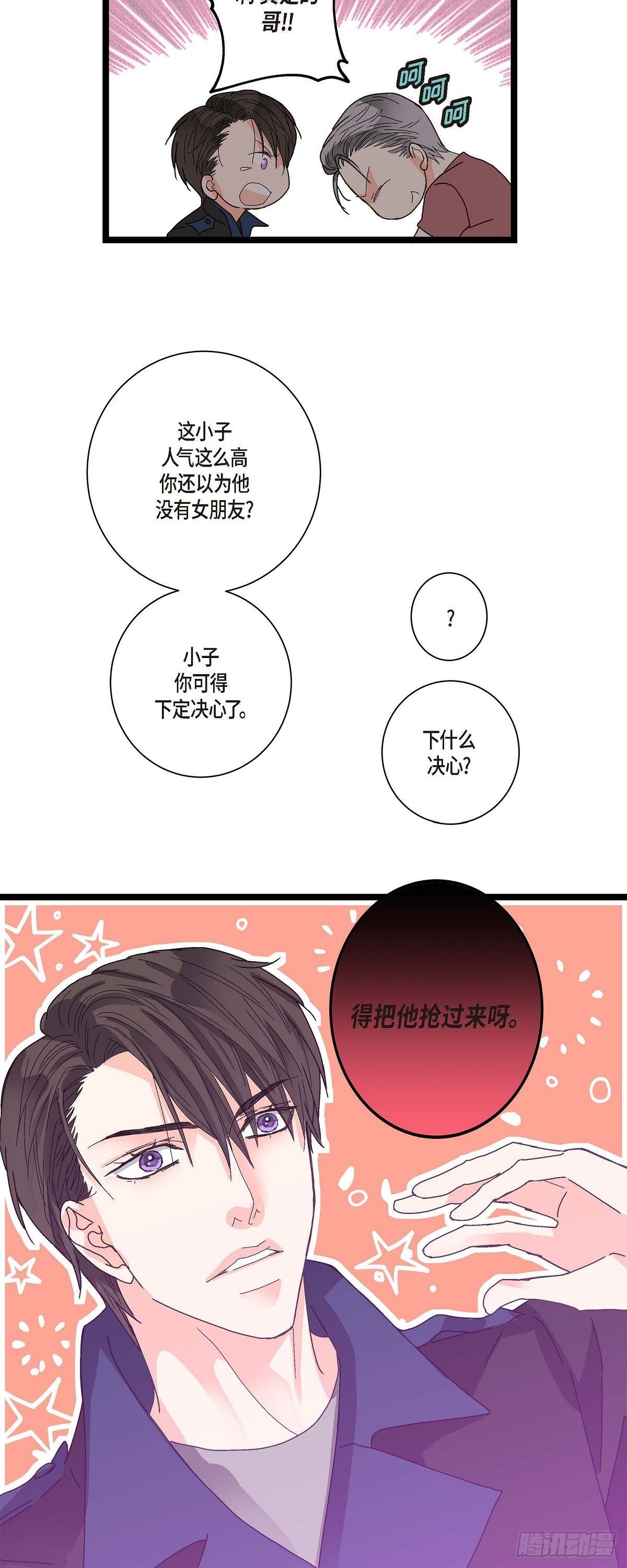07.通宵8