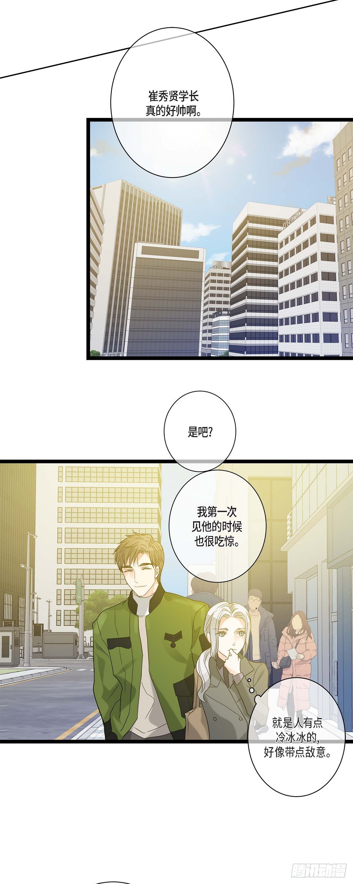 15.她好可怜10