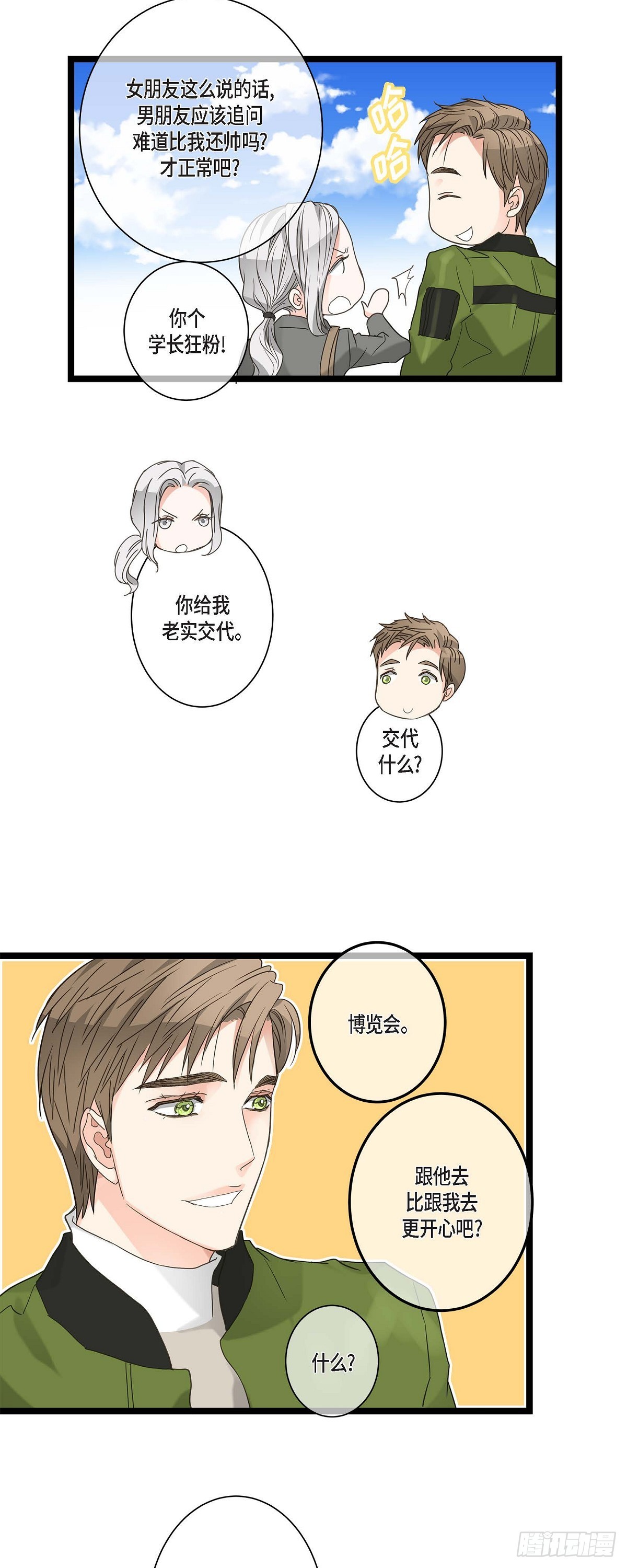 15.她好可怜11