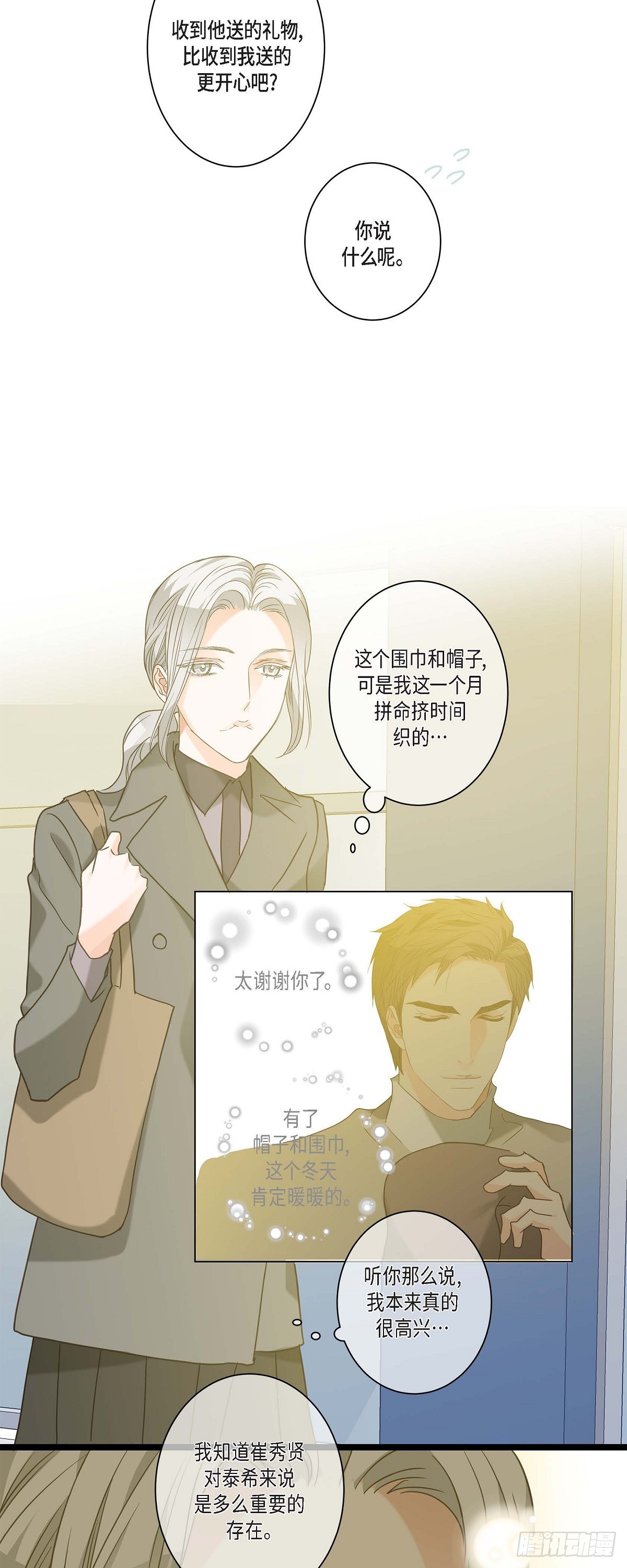 15.她好可怜12