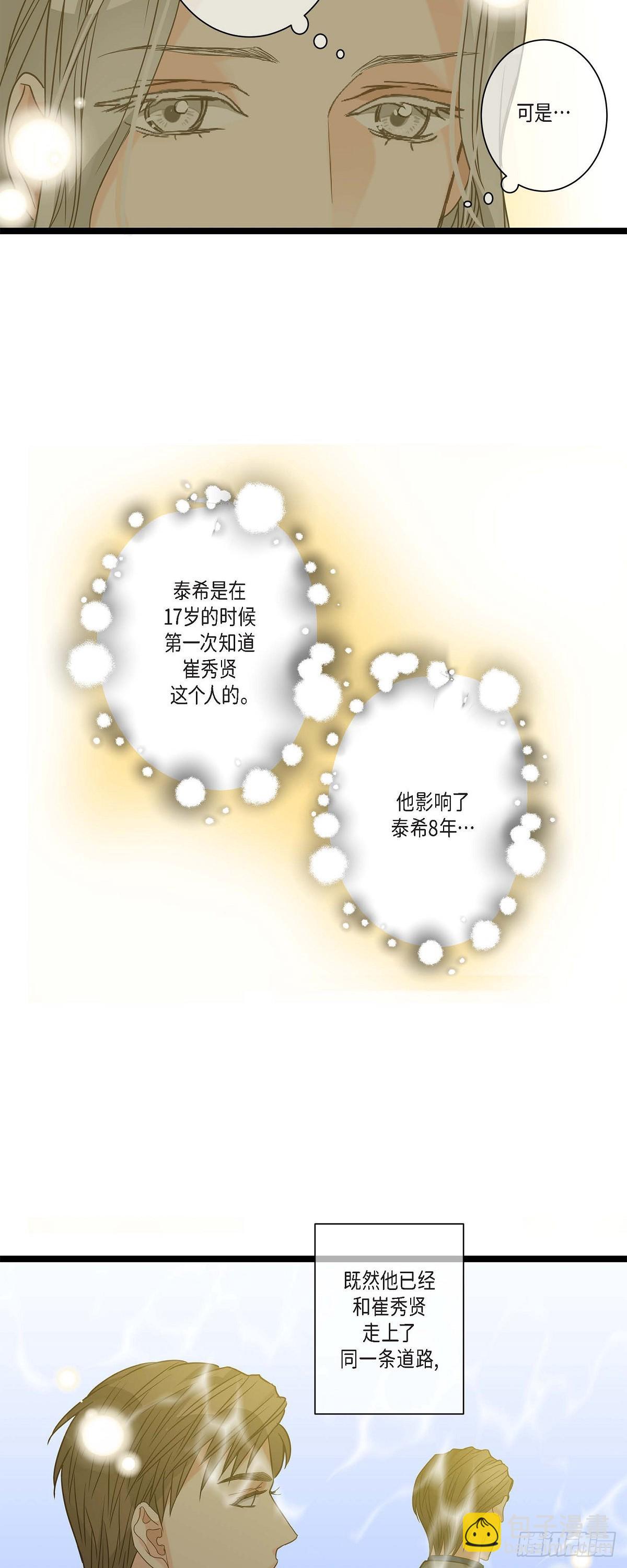 15.她好可怜13