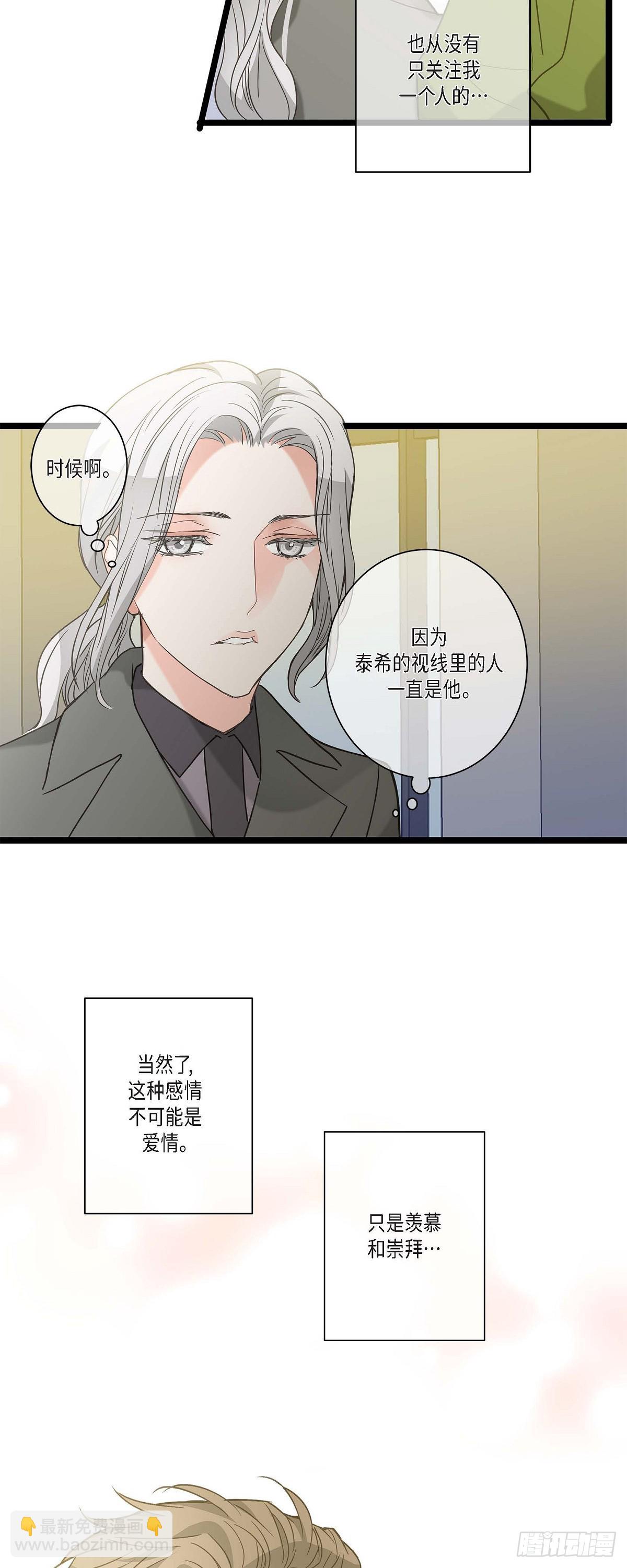 15.她好可怜15