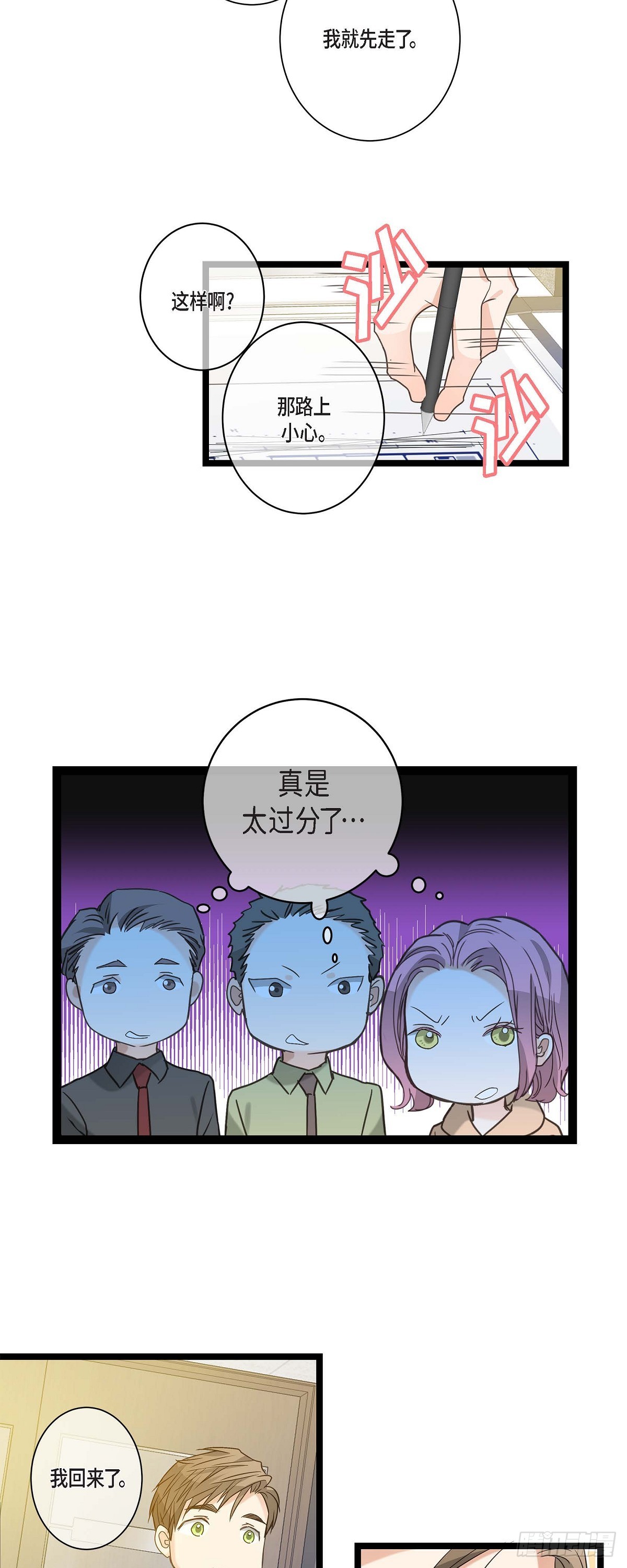 15.她好可怜2