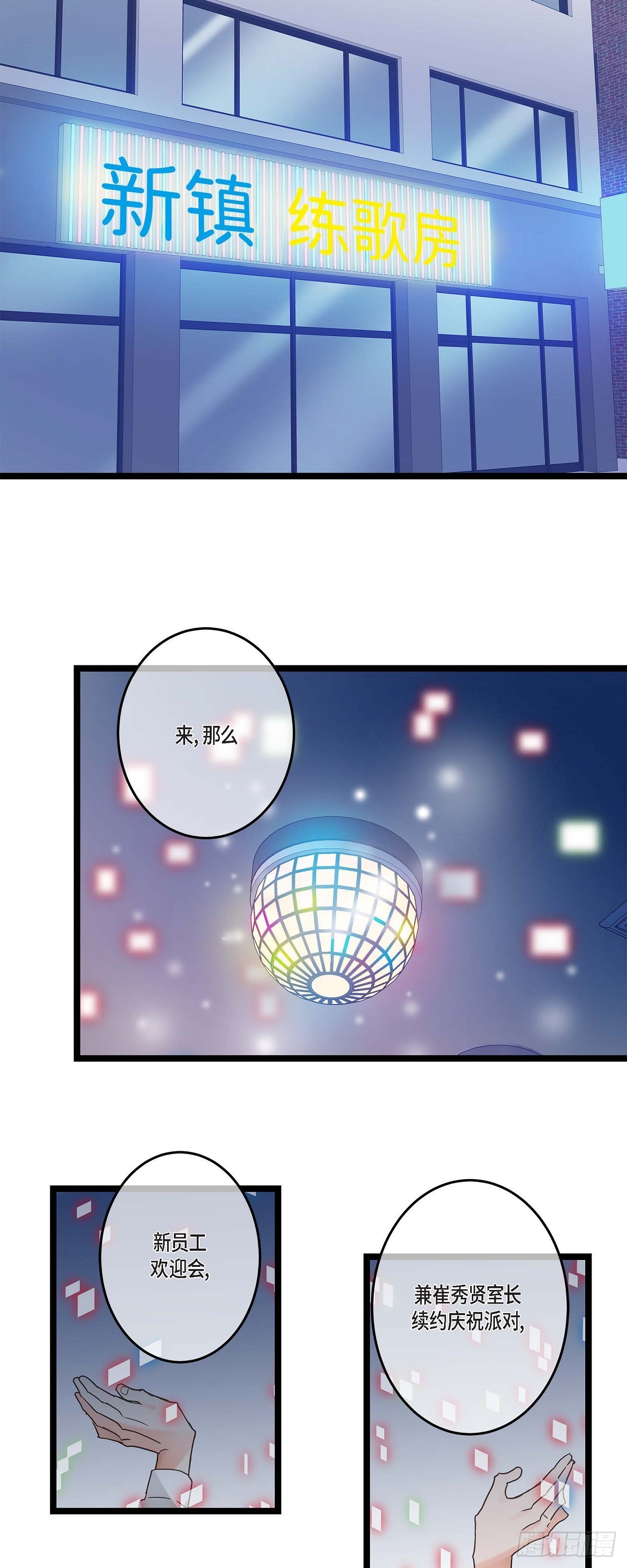 15.她好可怜21