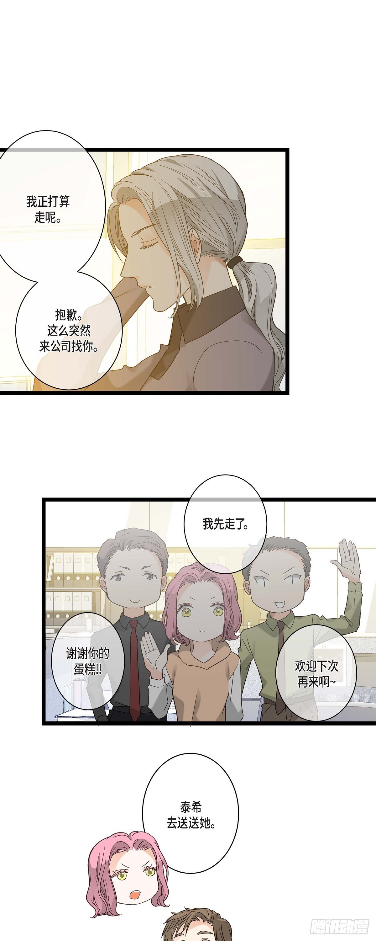 15.她好可怜4