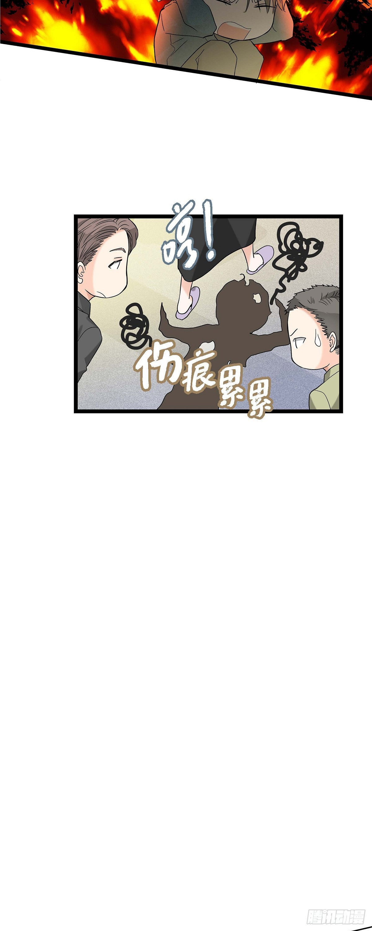 15.她好可怜9