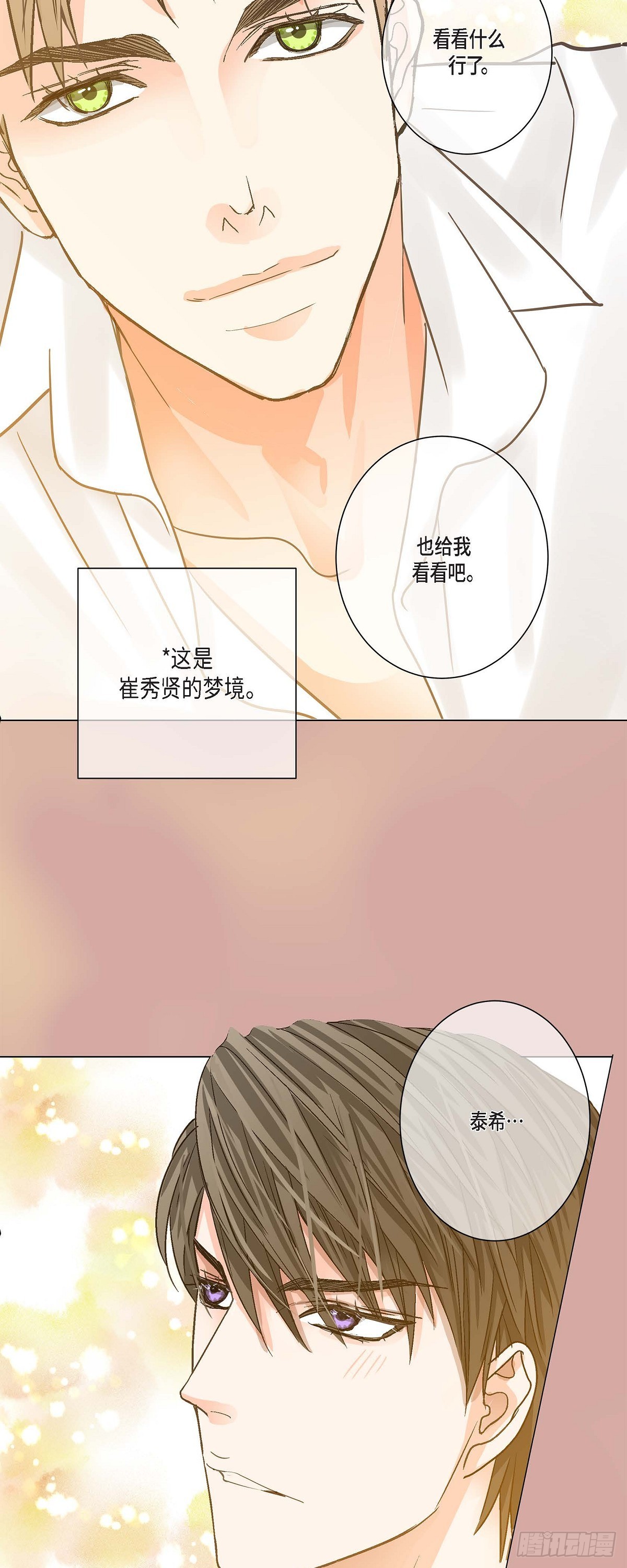 19.终于行了17