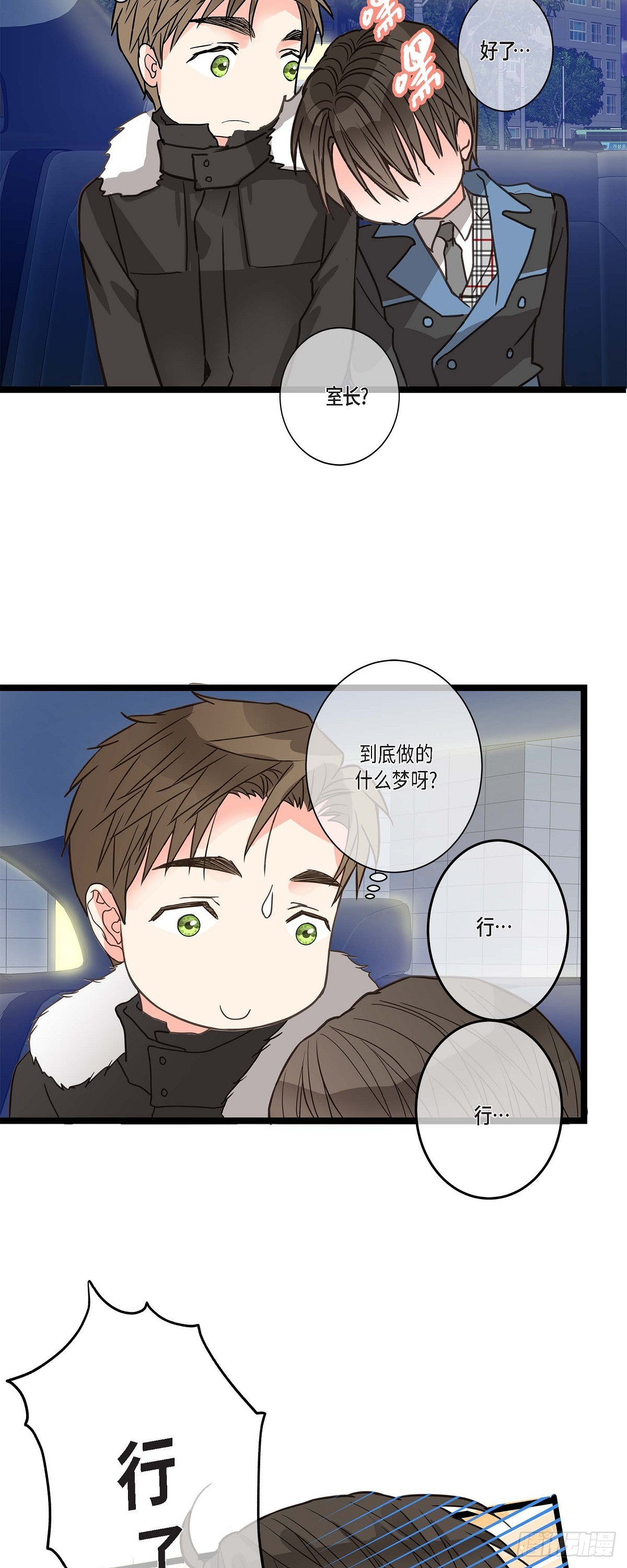 19.终于行了20