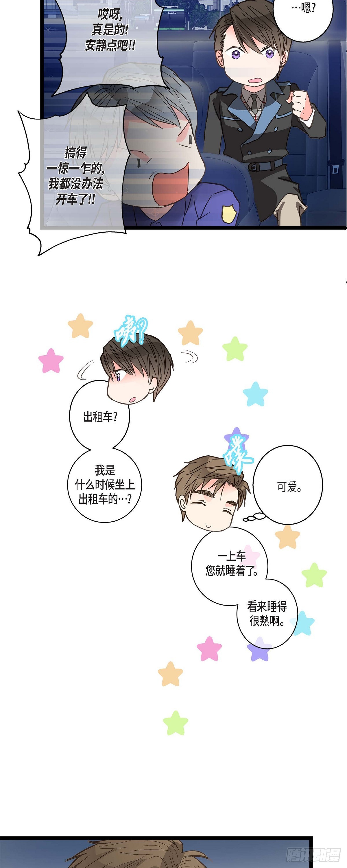 19.终于行了23