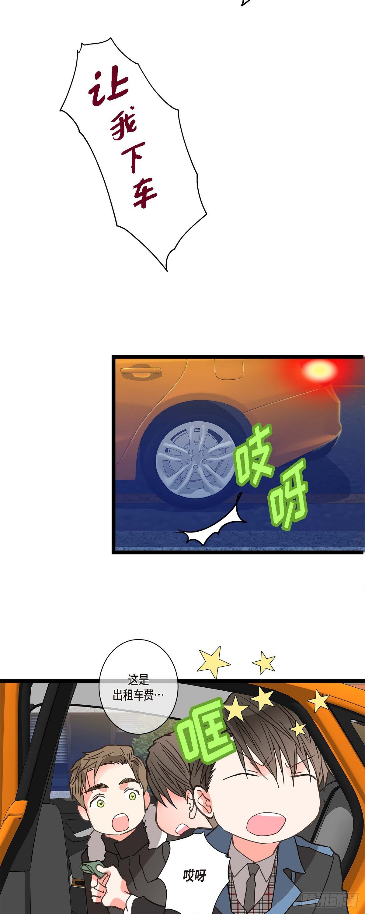 19.终于行了29