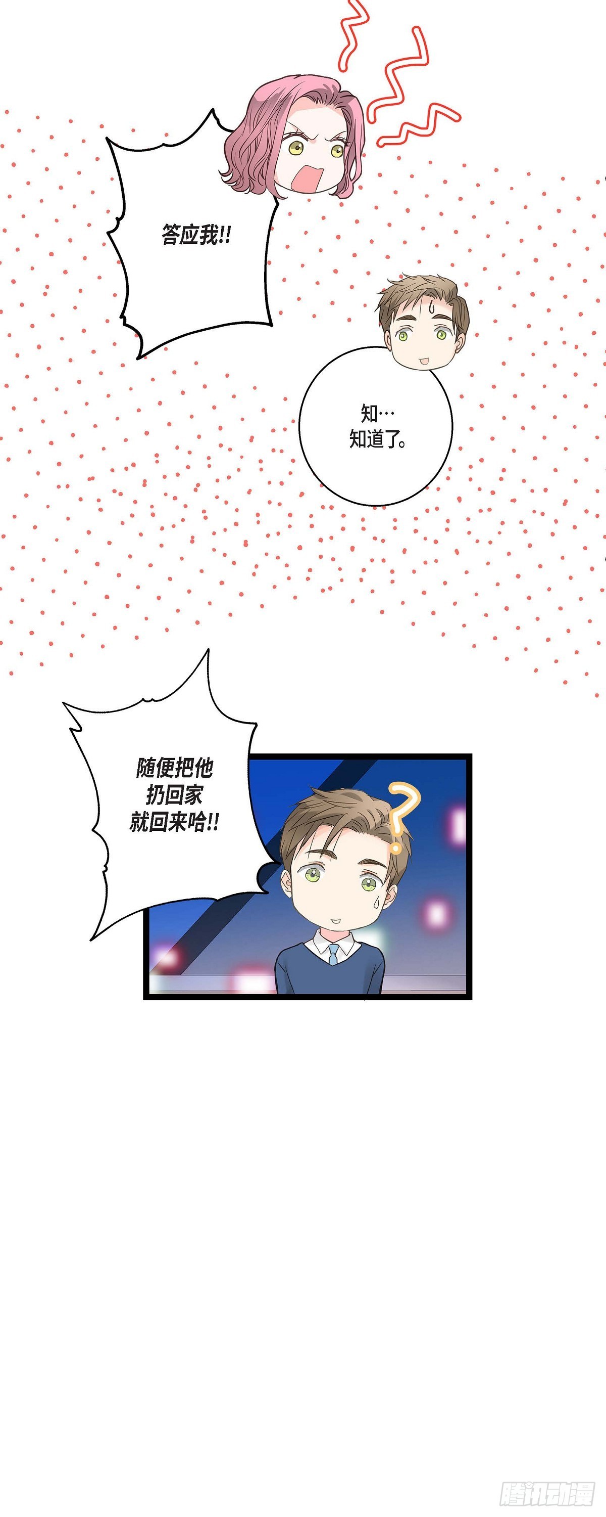 19.终于行了4