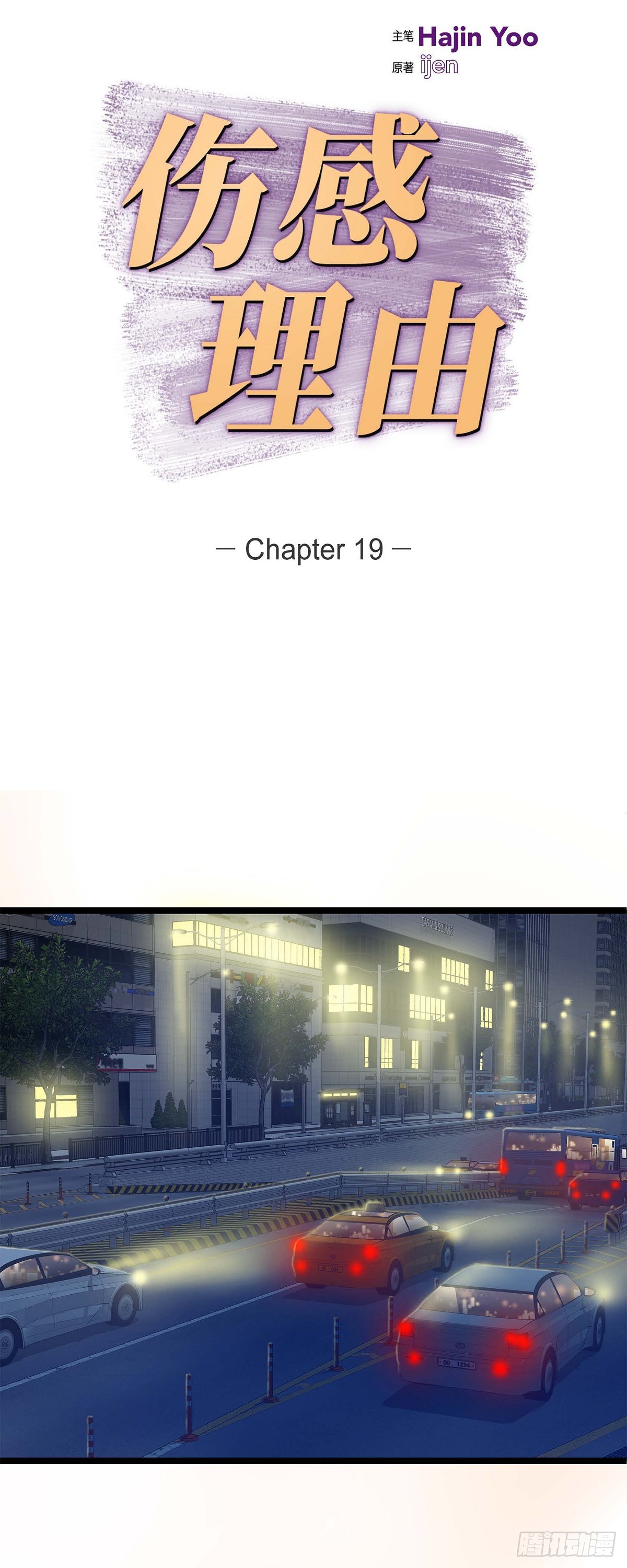 19.终于行了5