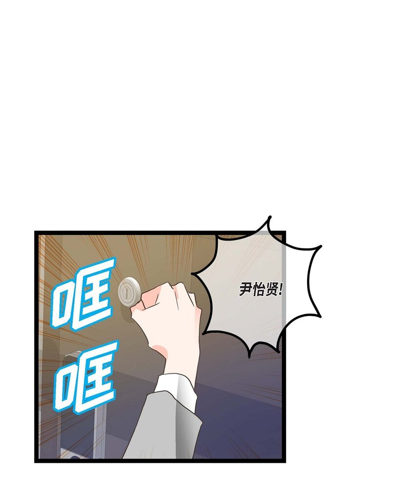 26 别放在心上0