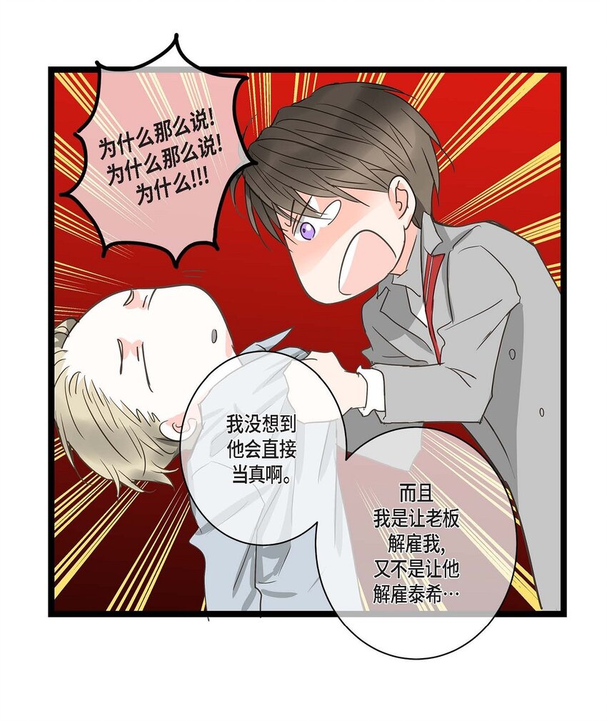 26 别放在心上12