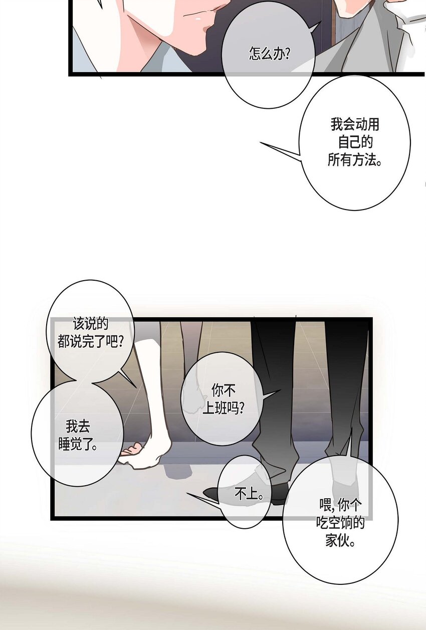 26 别放在心上15