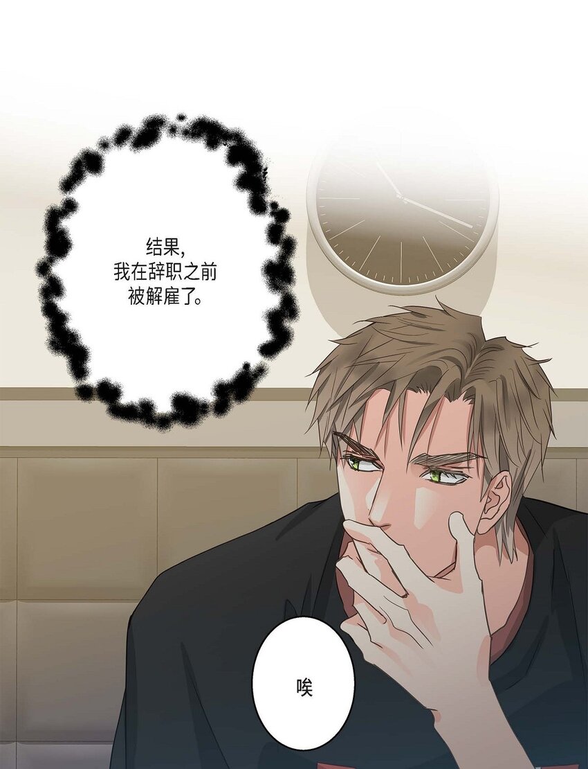 26 别放在心上21