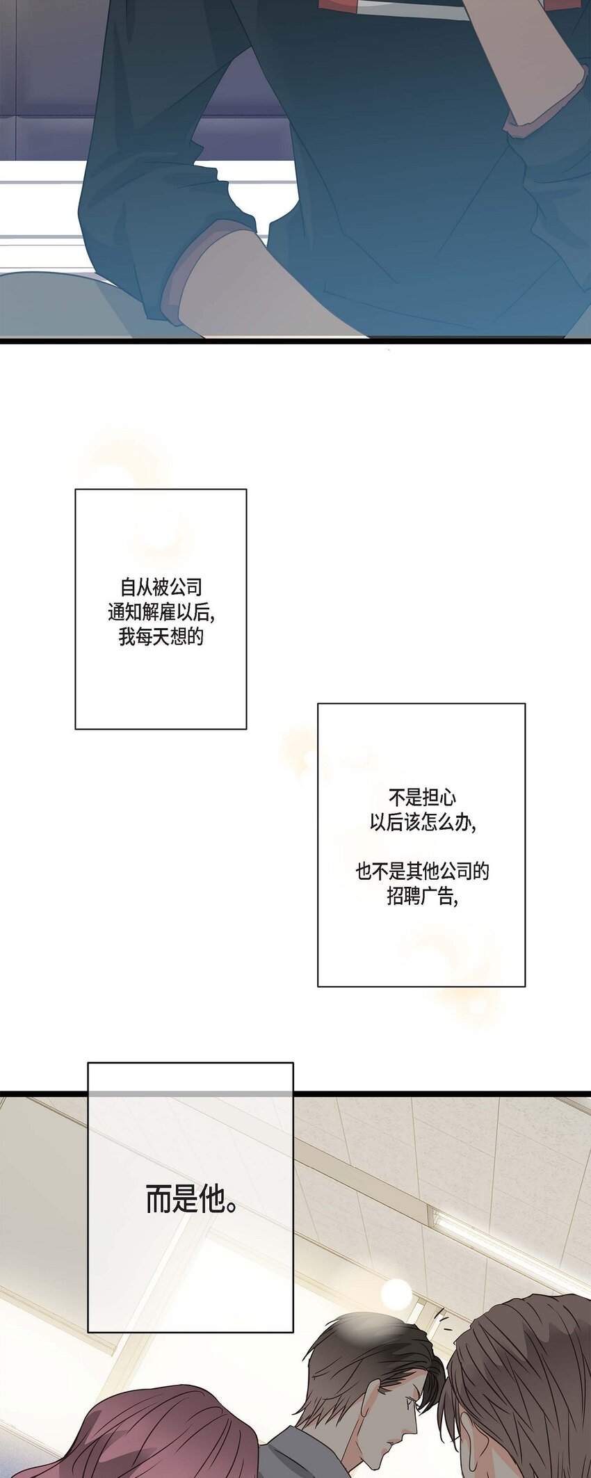 26 别放在心上22