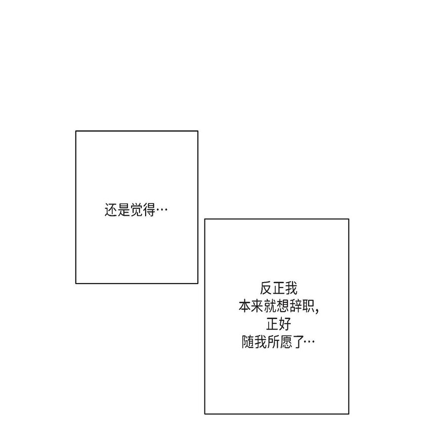 26 别放在心上25