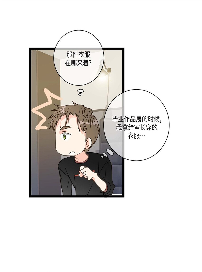 26 别放在心上31