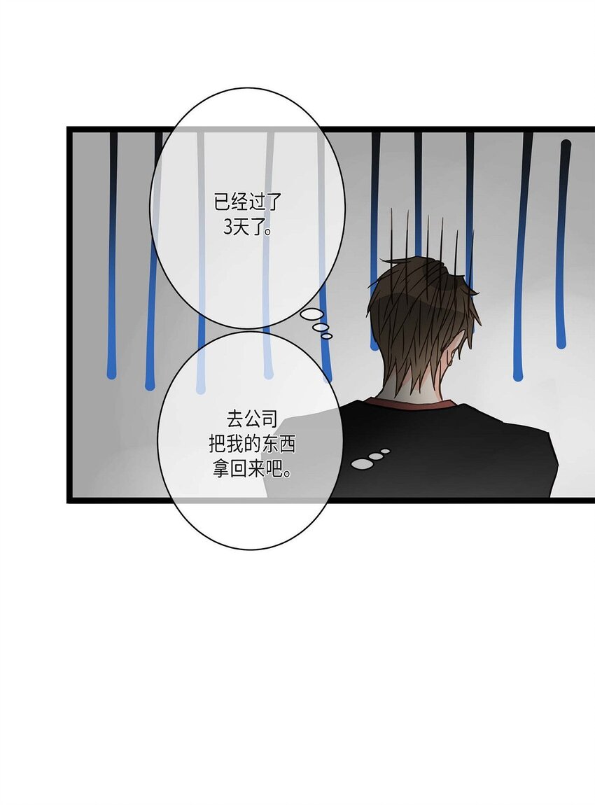 26 别放在心上35
