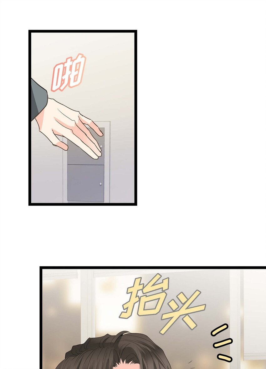 26 别放在心上45