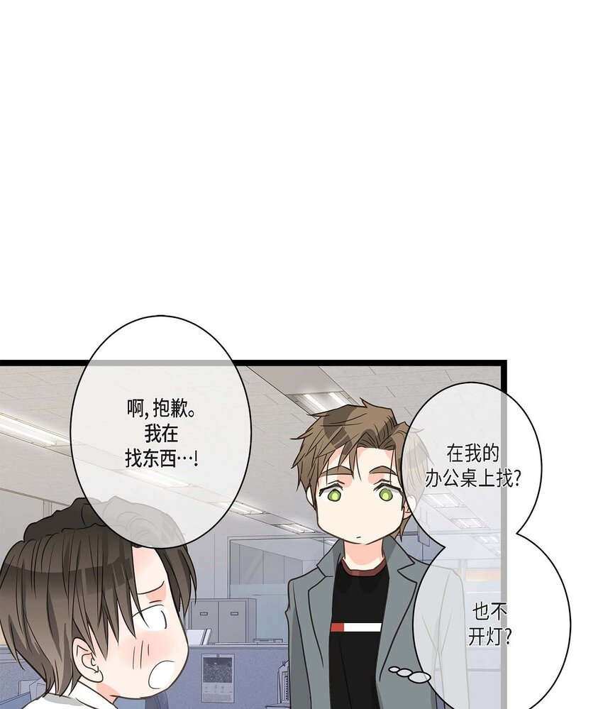 26 别放在心上48