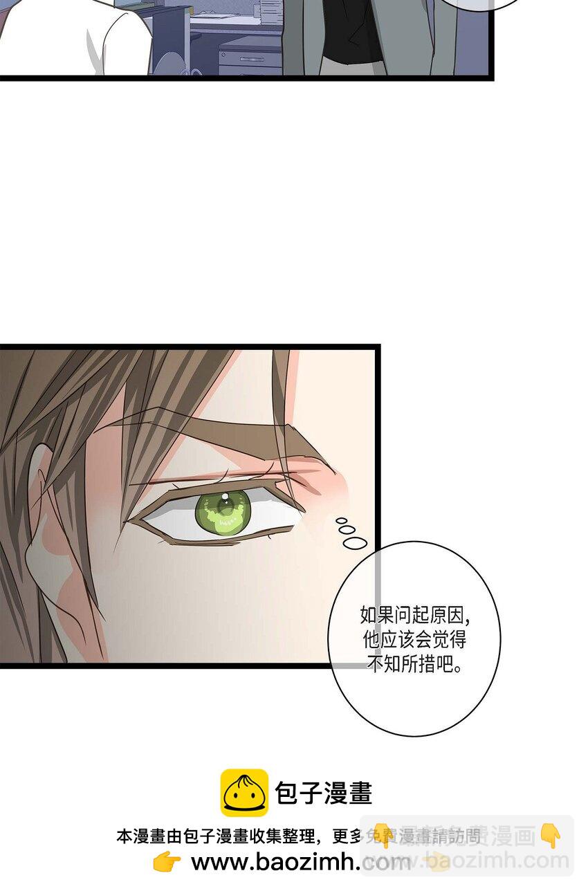 26 别放在心上49