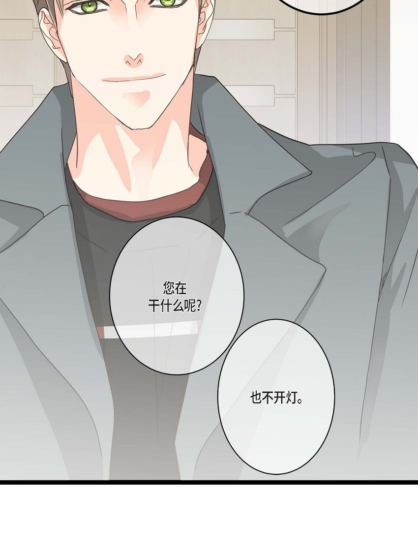 26 别放在心上51