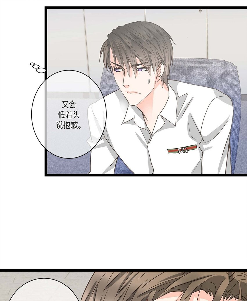 26 别放在心上54