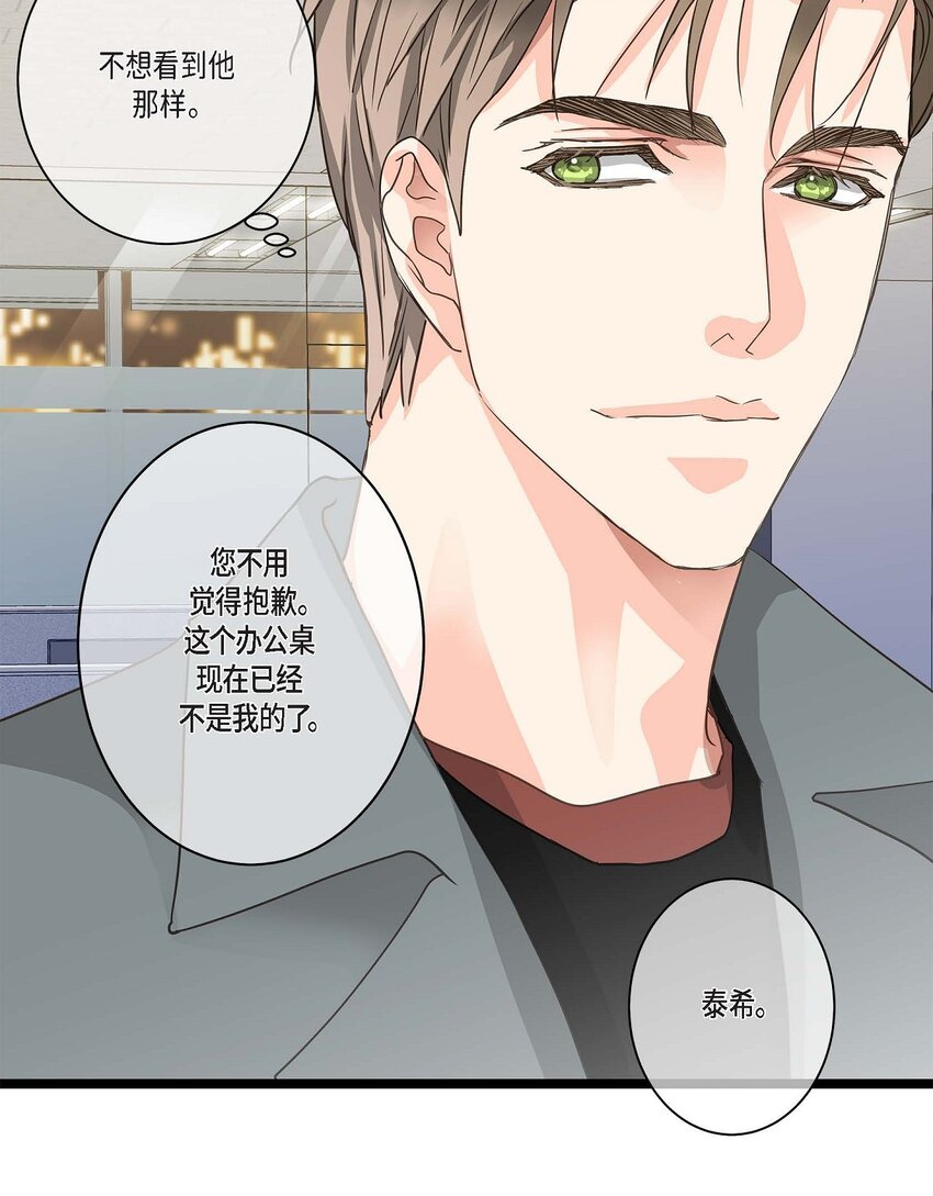 26 别放在心上55