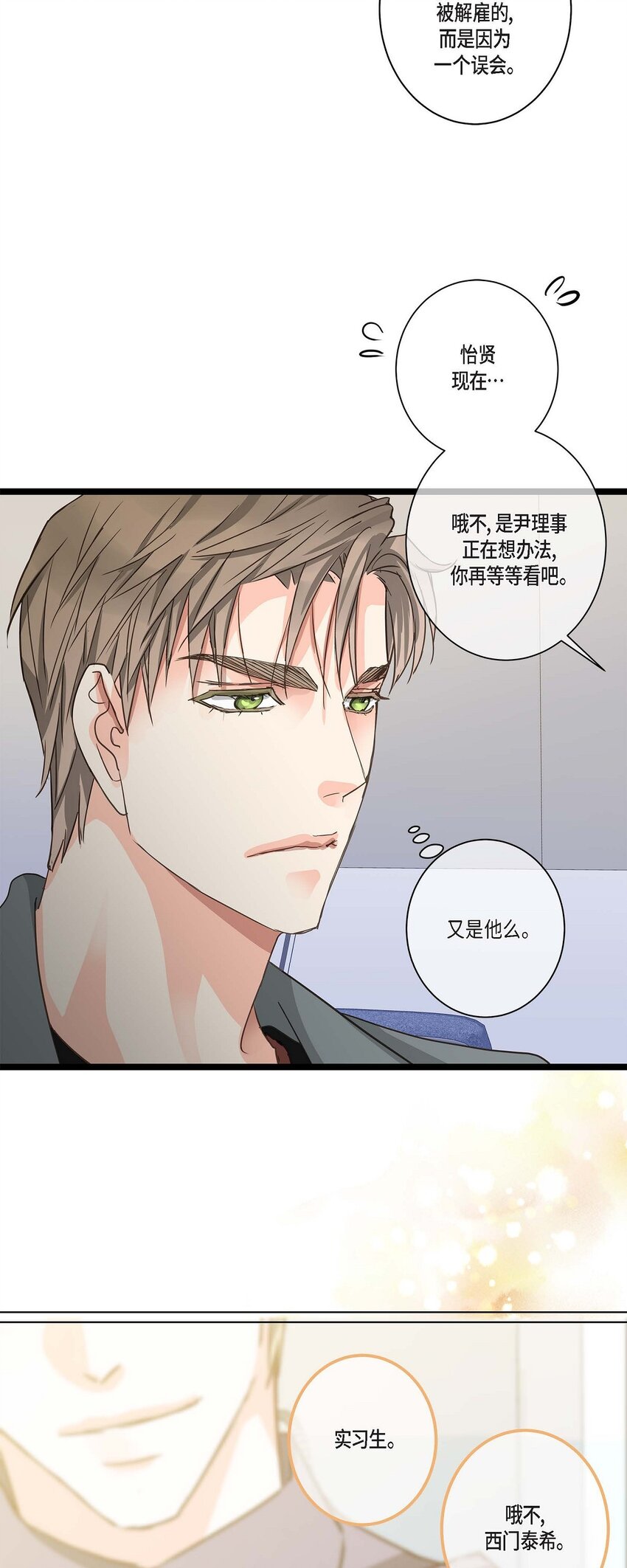 26 别放在心上59