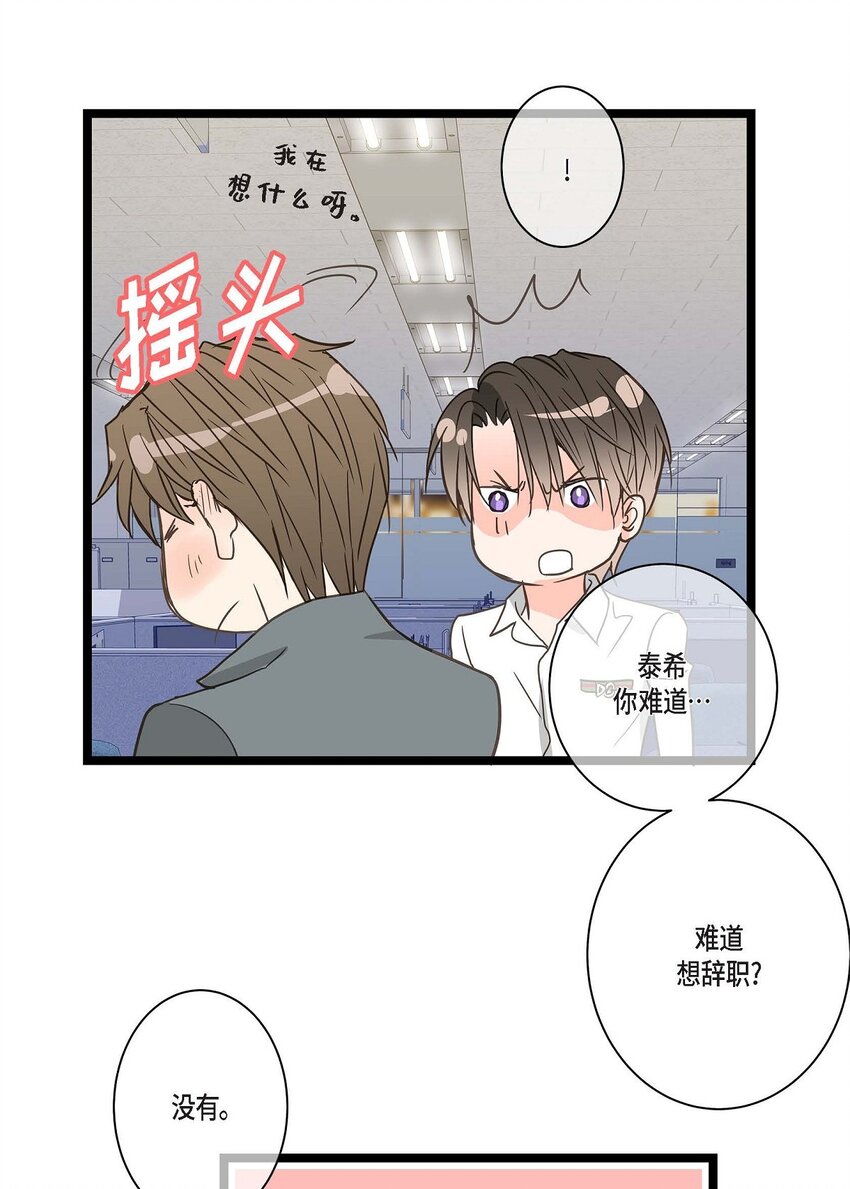 26 别放在心上62