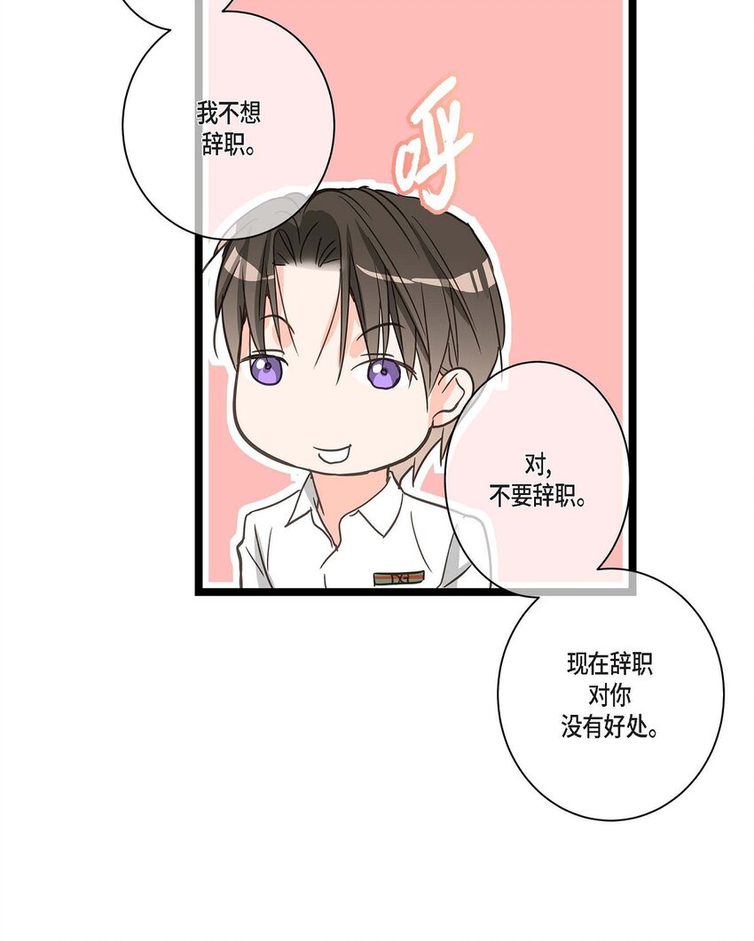 26 别放在心上63