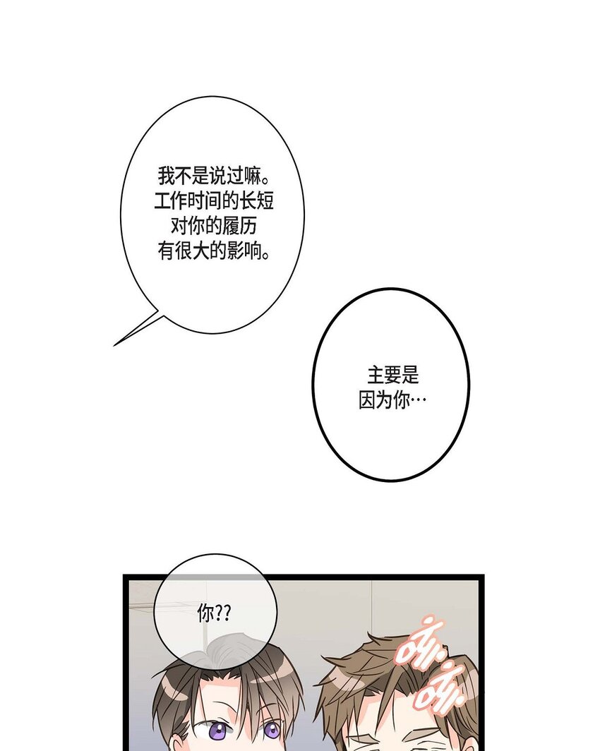 26 别放在心上64