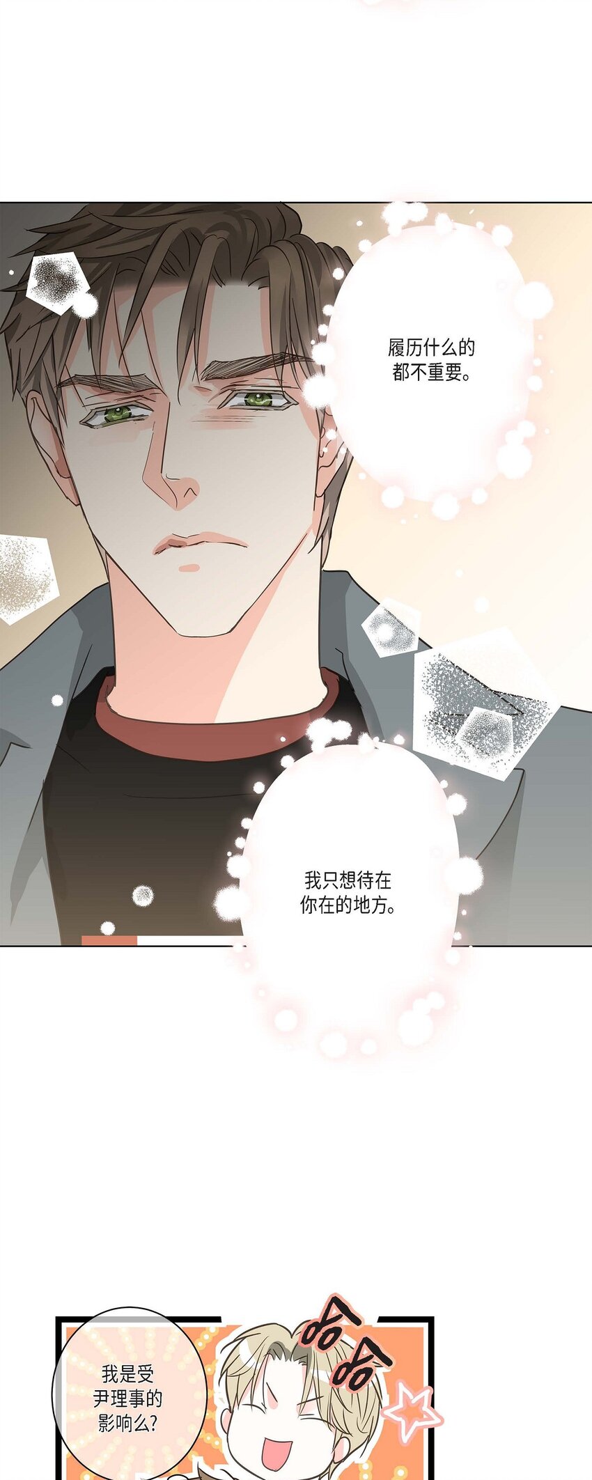 26 别放在心上66