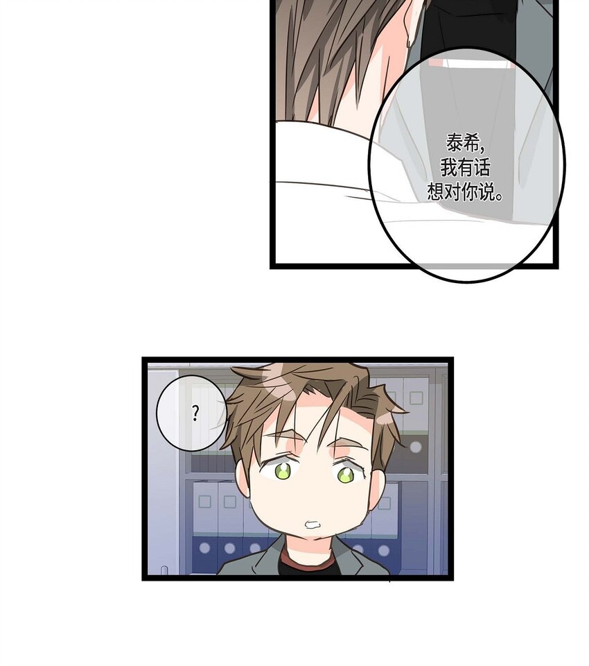 26 别放在心上68