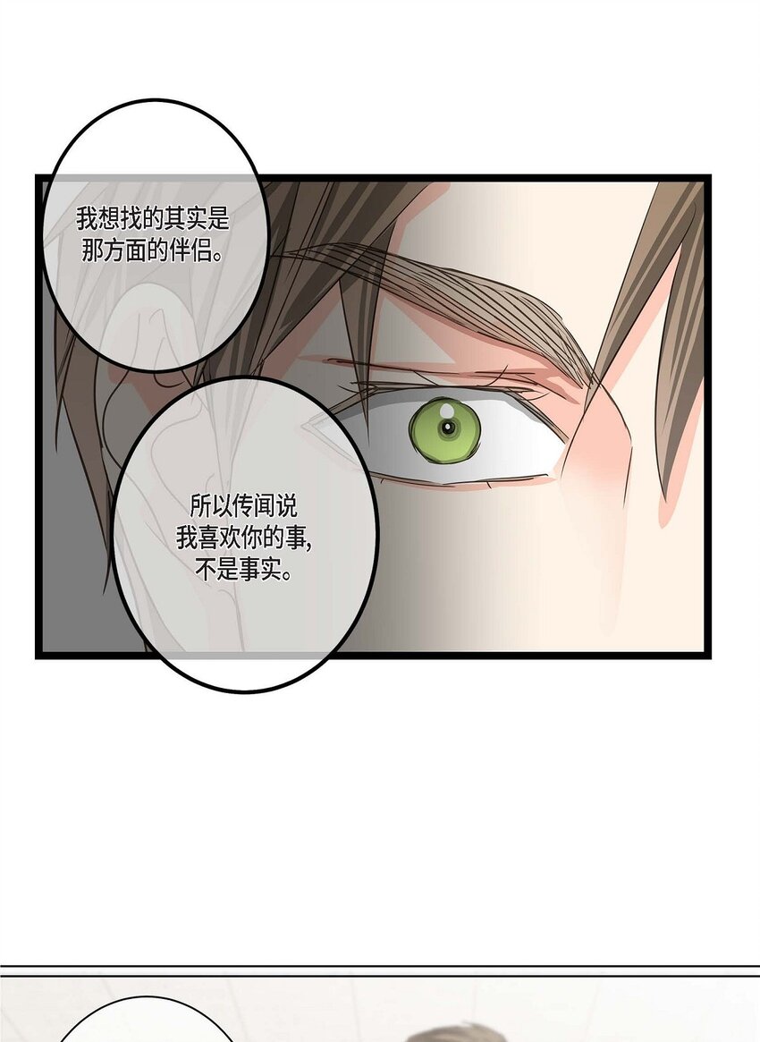 26 别放在心上69