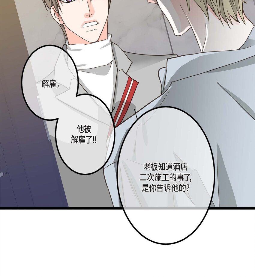 26 别放在心上7