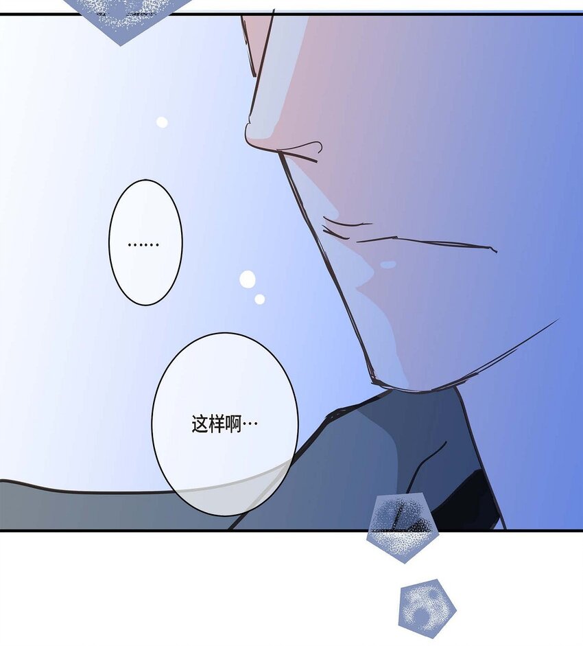26 别放在心上72